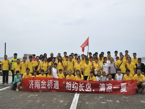 旅游活動(dòng)