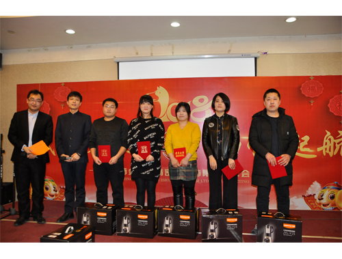 公司年會(huì)